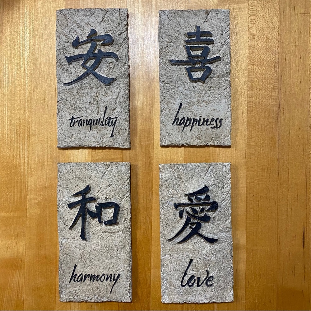 Four Wall Hangings